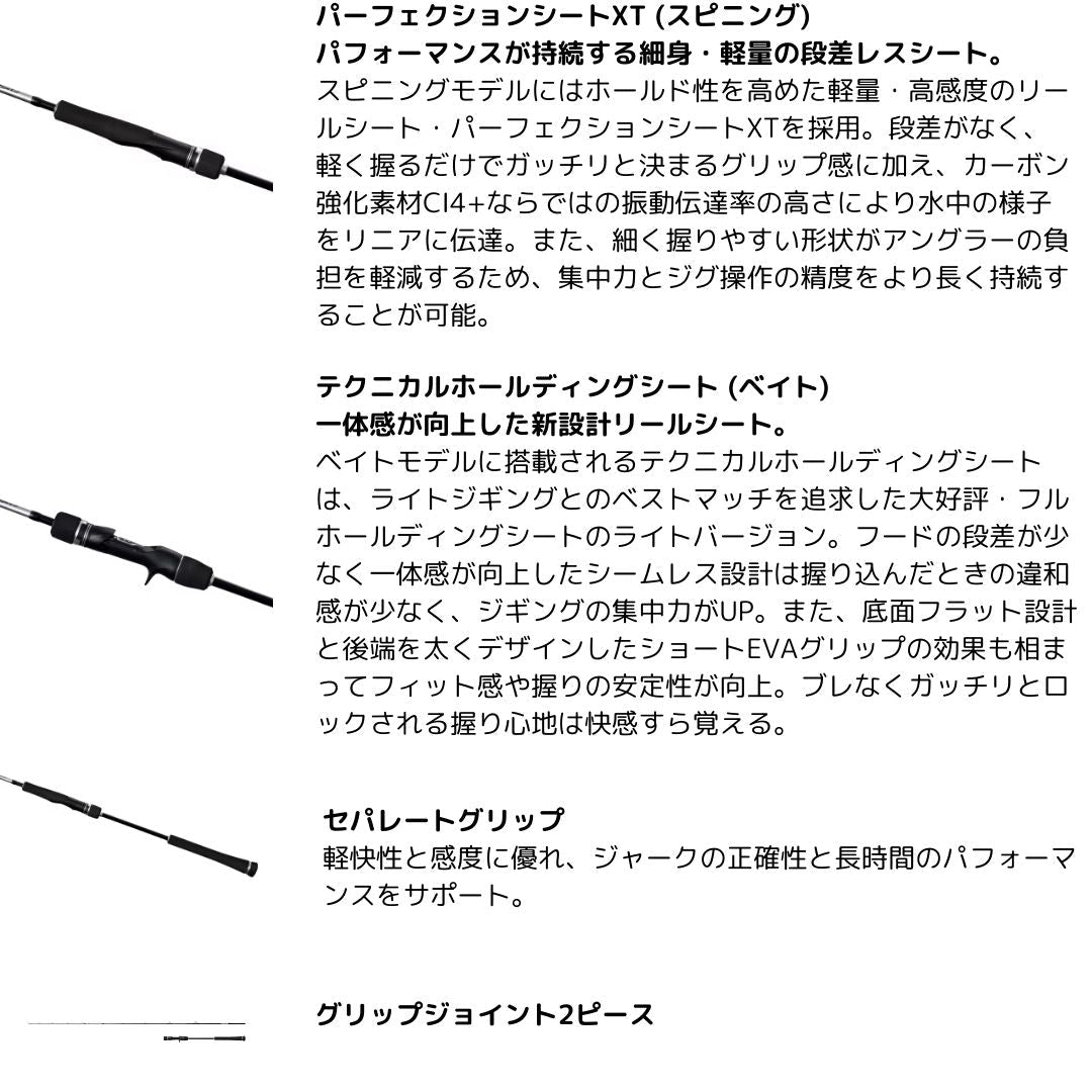25グラップラー タイプSLJ