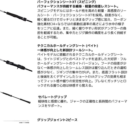 25グラップラー タイプSLJ