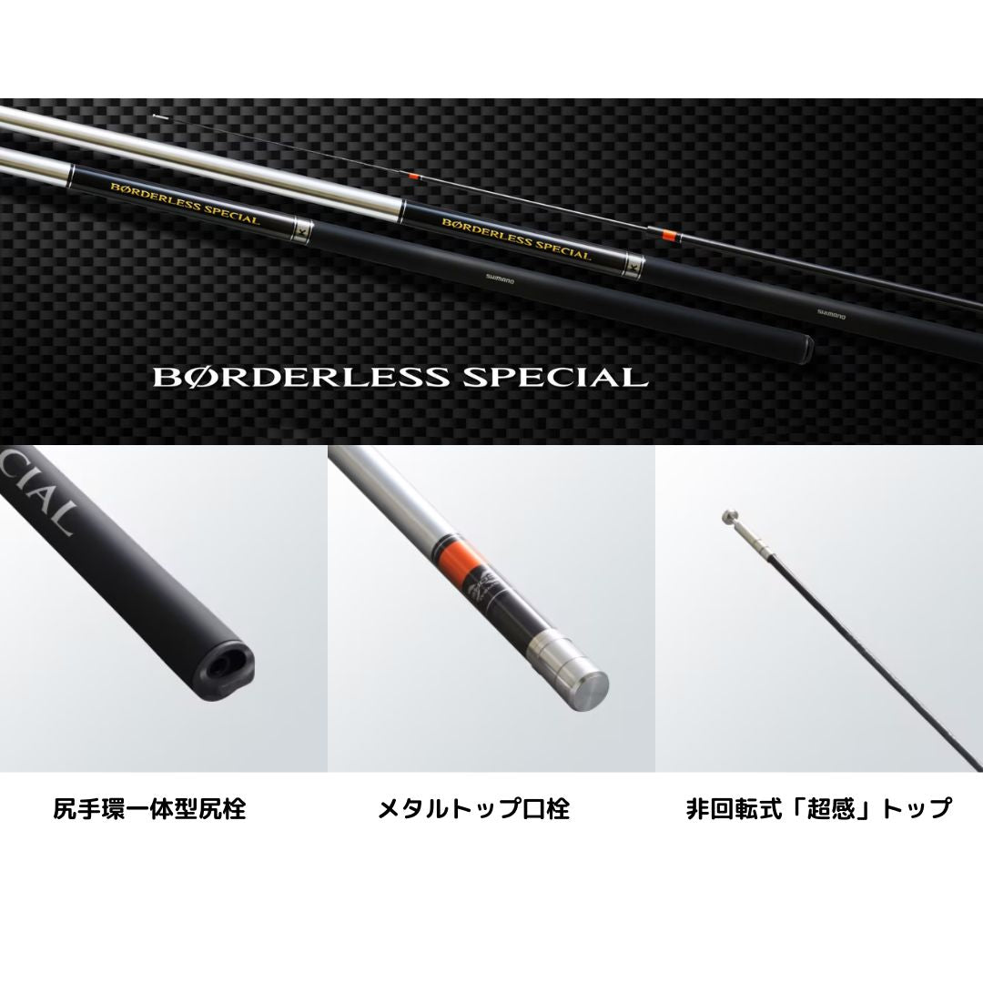 25 ボーダレススペシャル GL K2