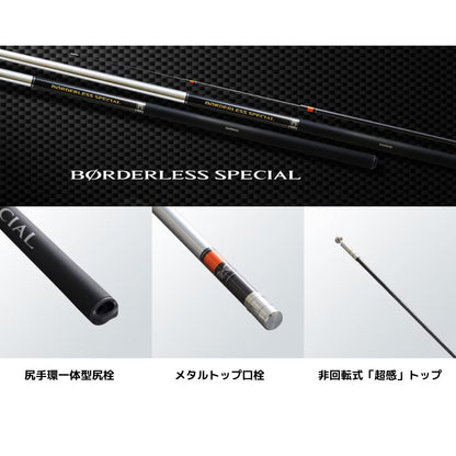 25 ボーダレススペシャル GL K2
