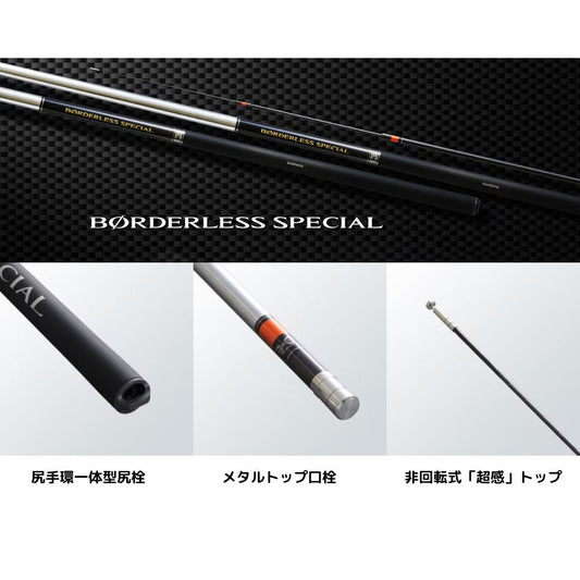 25 ボーダレススペシャル GL K2