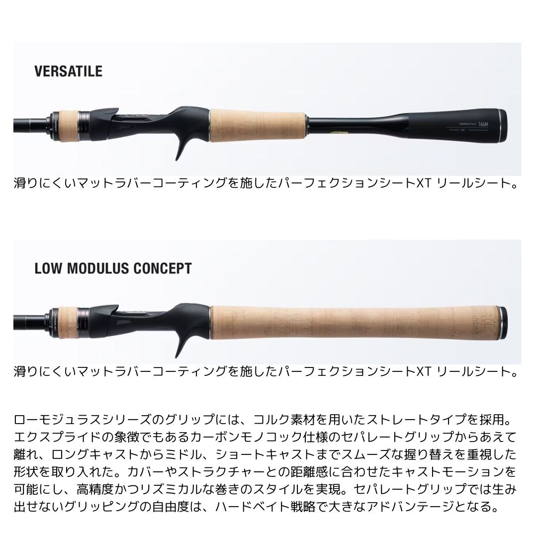 エクスプライド