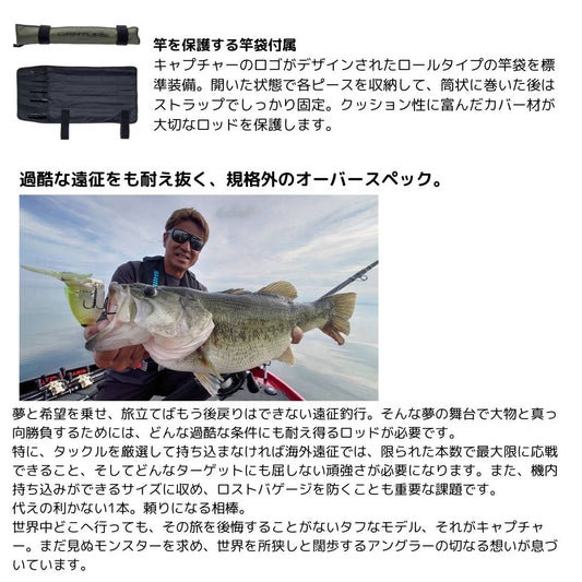 25 キャプチャー
