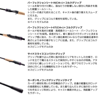 25 ブレニアスXR