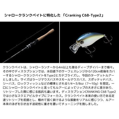 23 ディスラプション 2025年新製品 6月下旬発売 ご予約受付中
