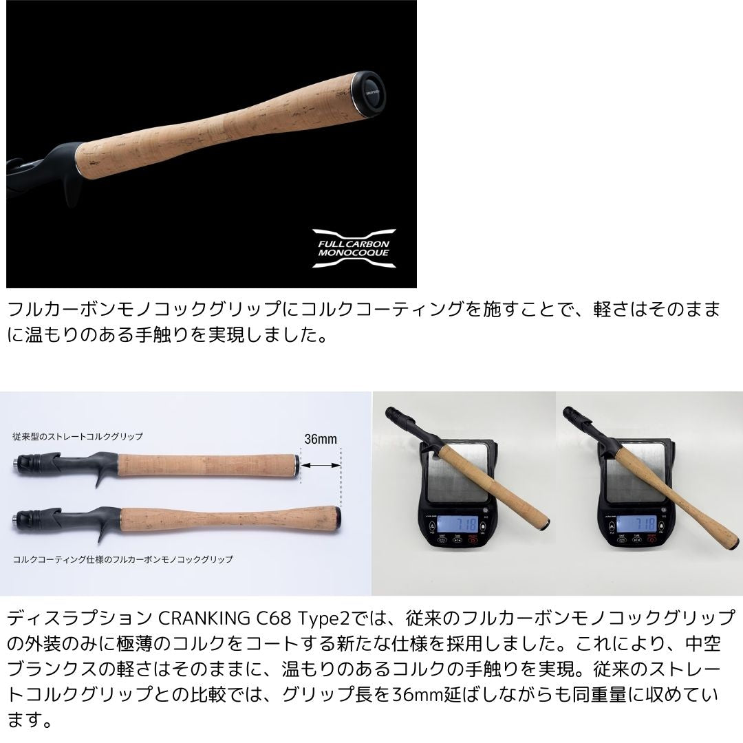 23 ディスラプション 2025年新製品 6月下旬発売 ご予約受付中
