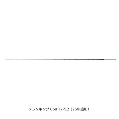 23 ディスラプション 2025年新製品 6月下旬発売 ご予約受付中