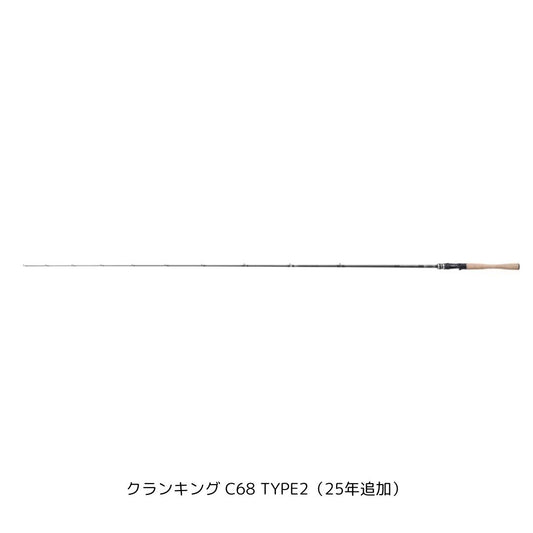 23 ディスラプション 2025年新製品 6月下旬発売 ご予約受付中