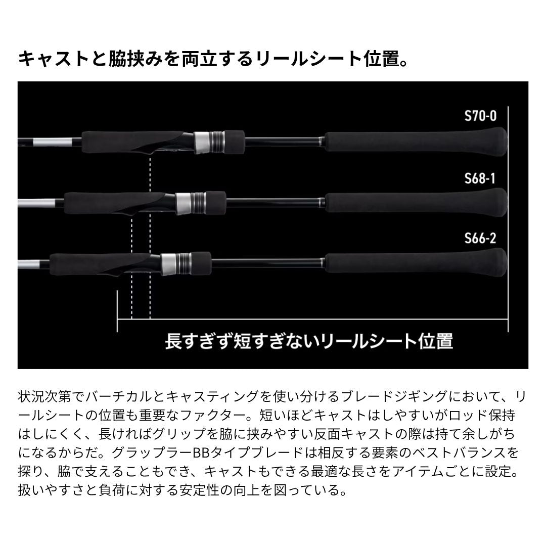 25 グラップラーBB タイプブレード