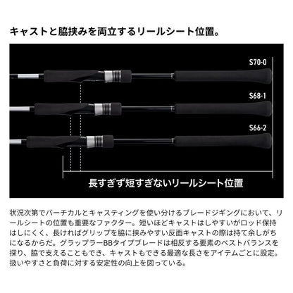 25 グラップラーBB タイプブレード