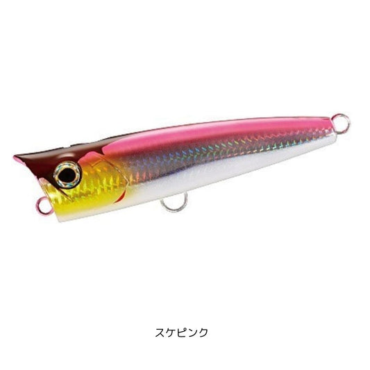 オシア スポウター 150F スケピンク