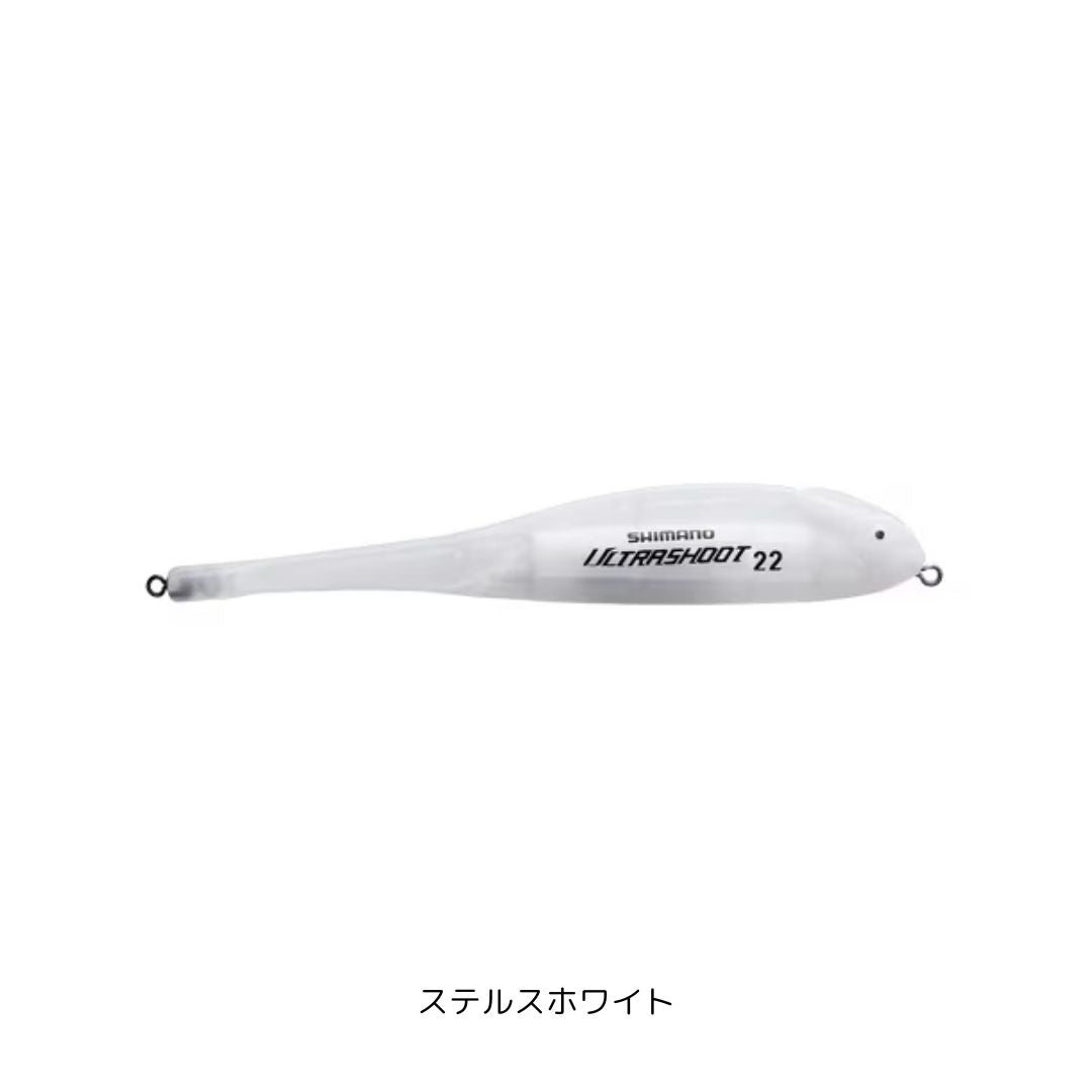 ソアレ ウルトラシュート ステルスホワイト
