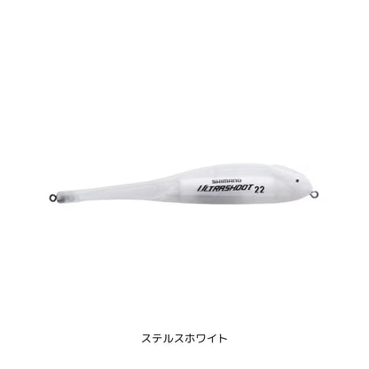 ソアレ ウルトラシュート ステルスホワイト