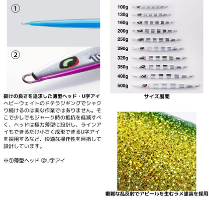 オシア ロングウェーバー 100g ゼブラグロー