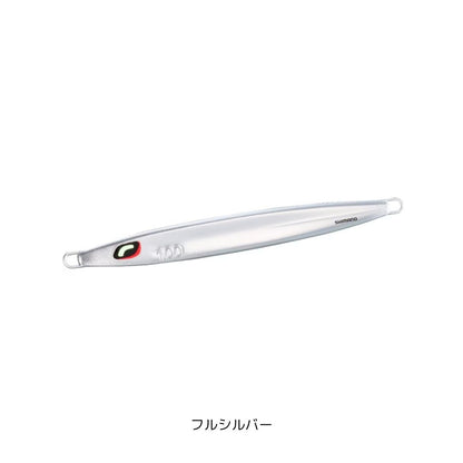 オシア ロングウェーバー 100g フルシルバー