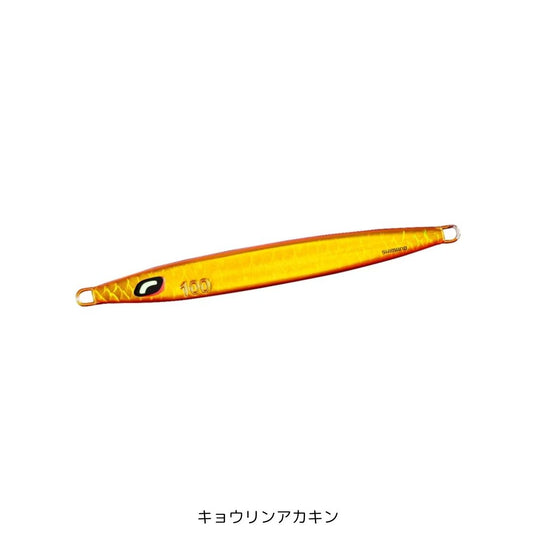 オシア ロングウェーバー 160g キョウリンアカキン
