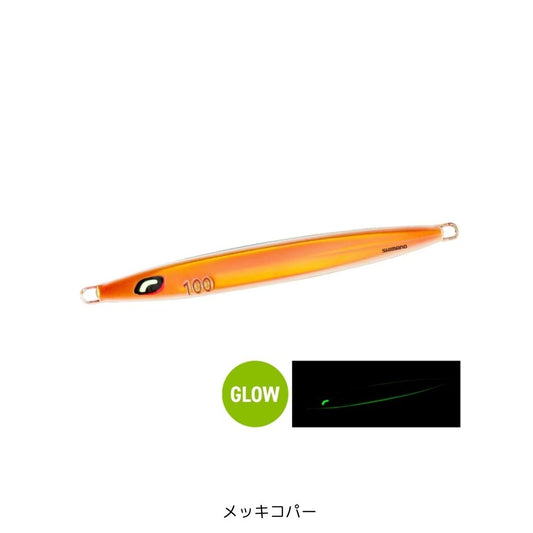 オシア ロングウェーバー 160g メッキコパー