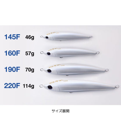 オシアペンシル 別注平政 160F ボートホワイト