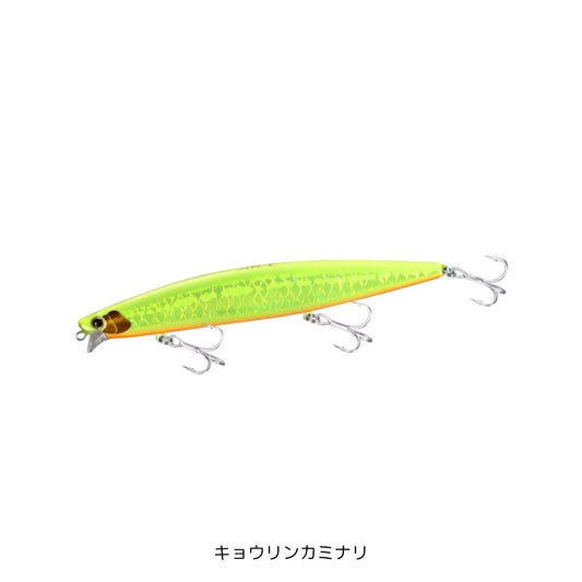 エクスセンス レスポンダー 149F ジェットブースト ウィンターエディション キョウリンカミナリ