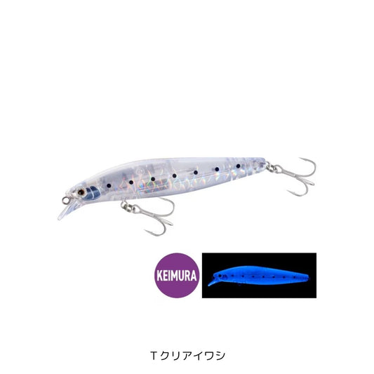 エクスセンス サイレントアサシン 99S フラッシュブースト Tクリアイワシ