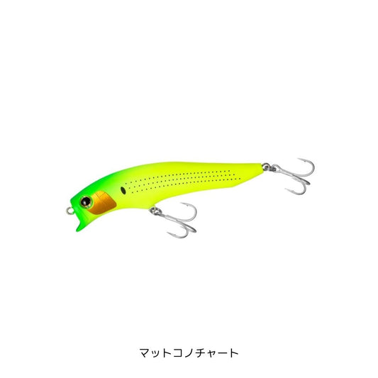エクスセンス アガケ 95F ジェットブースト マットコノチャート