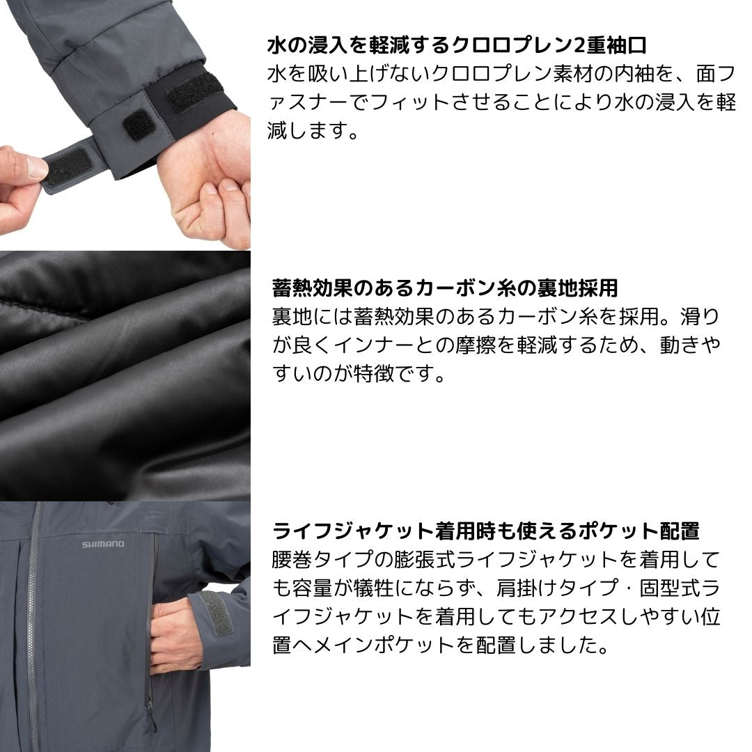 RB-032Ｗ ゴアテックスインサレーションレインジャケット