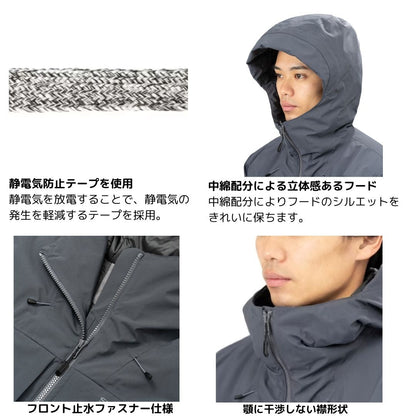 RB-032Ｗ ゴアテックスインサレーションレインジャケット