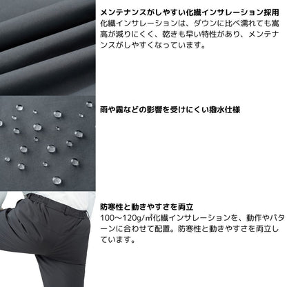 RB-033Ｗ ゴアテックスインサレーションレインパンツ