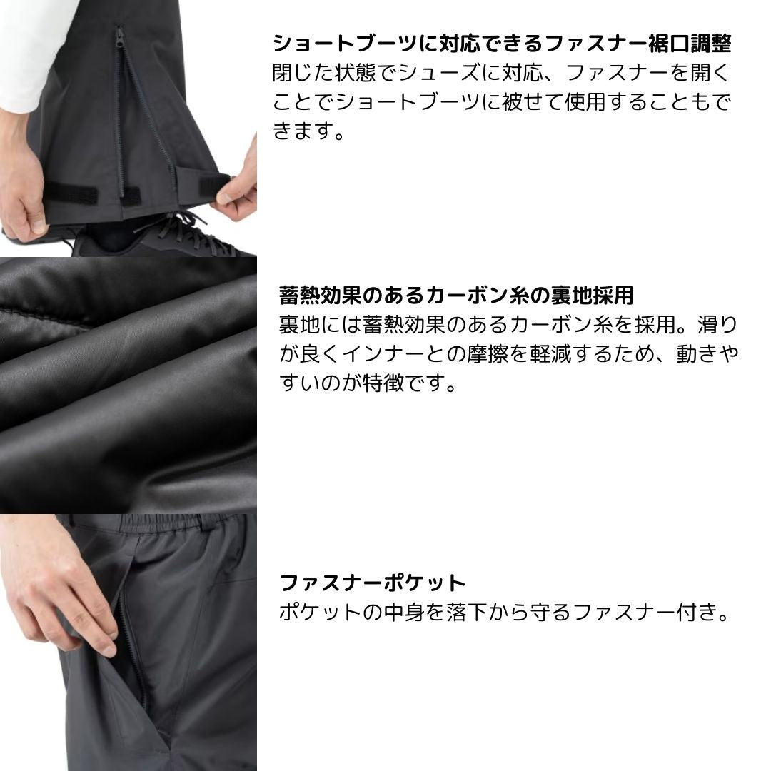 RB-033Ｗ ゴアテックスインサレーションレインパンツ