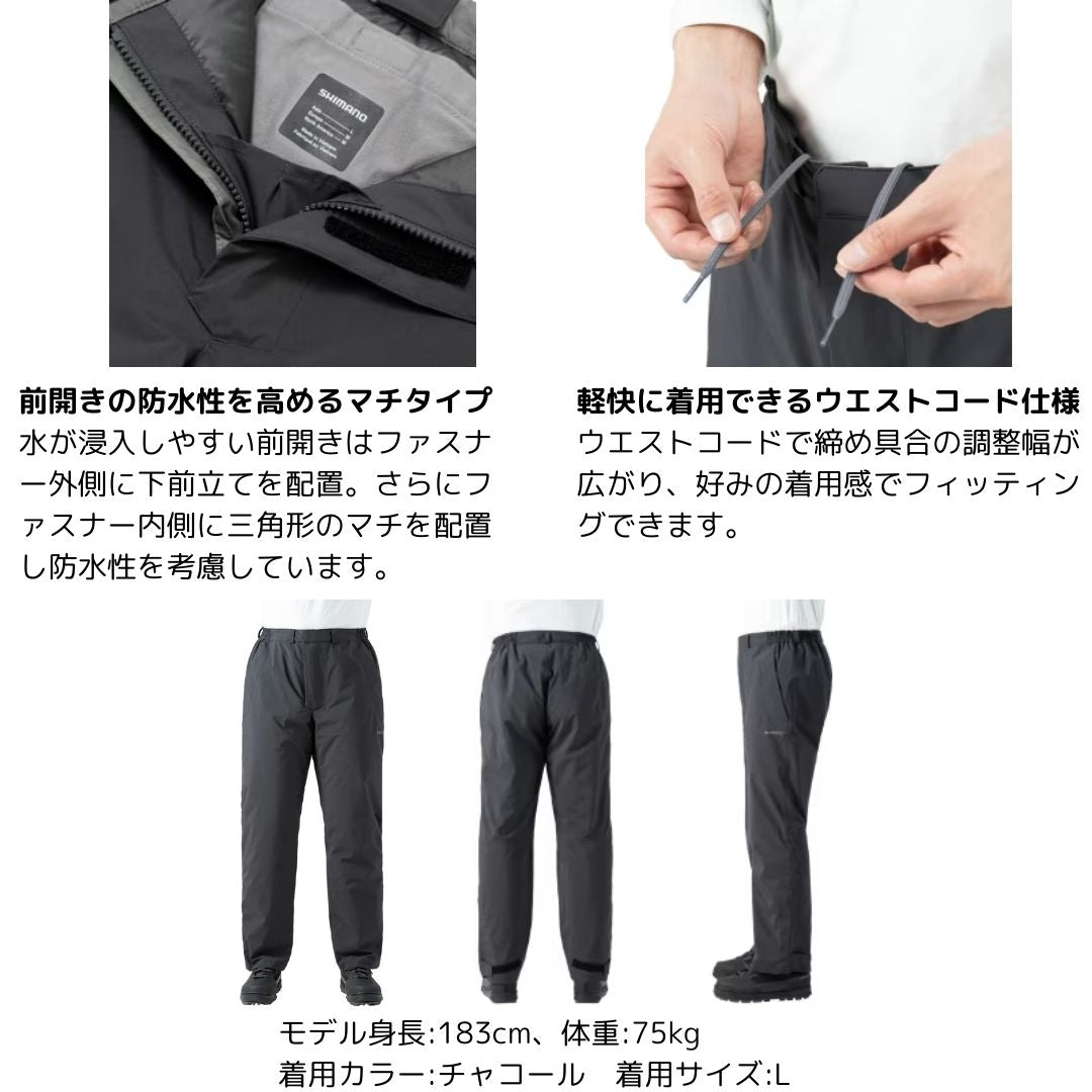 RB-033Ｗ ゴアテックスインサレーションレインパンツ