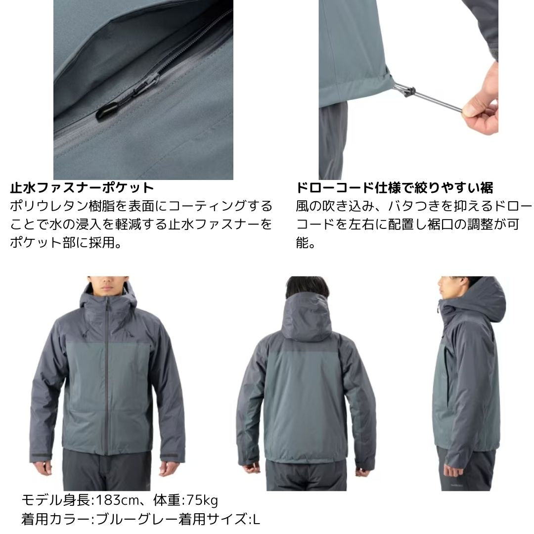RB-034Ｗ インサレーションレインジャケット