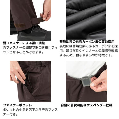RB-035Ｗ インサレーションレインパンツ