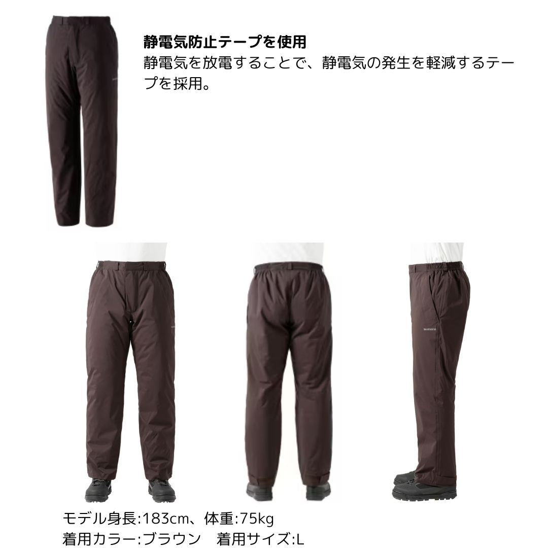 RB-035Ｗ インサレーションレインパンツ