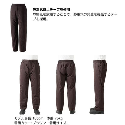 RB-035Ｗ インサレーションレインパンツ