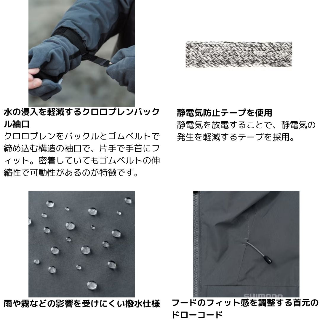 RB-036Ｗ ゴアテックスインサレーションショートレインジャケット