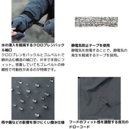 RB-036Ｗ ゴアテックスインサレーションショートレインジャケット