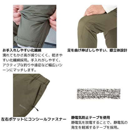 WP-066W アクティブインサレーションパンツ