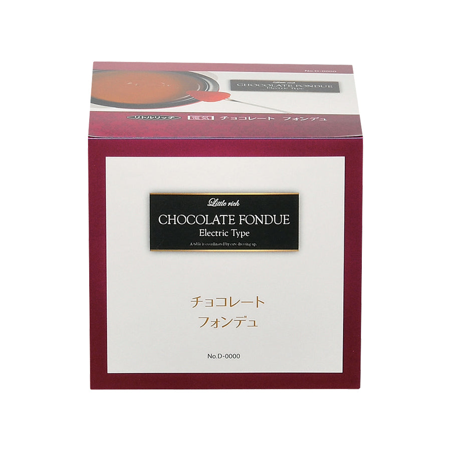 リトルリッチ 電気チョコレートフォンデュ(フォーク4本付)レッド D-311