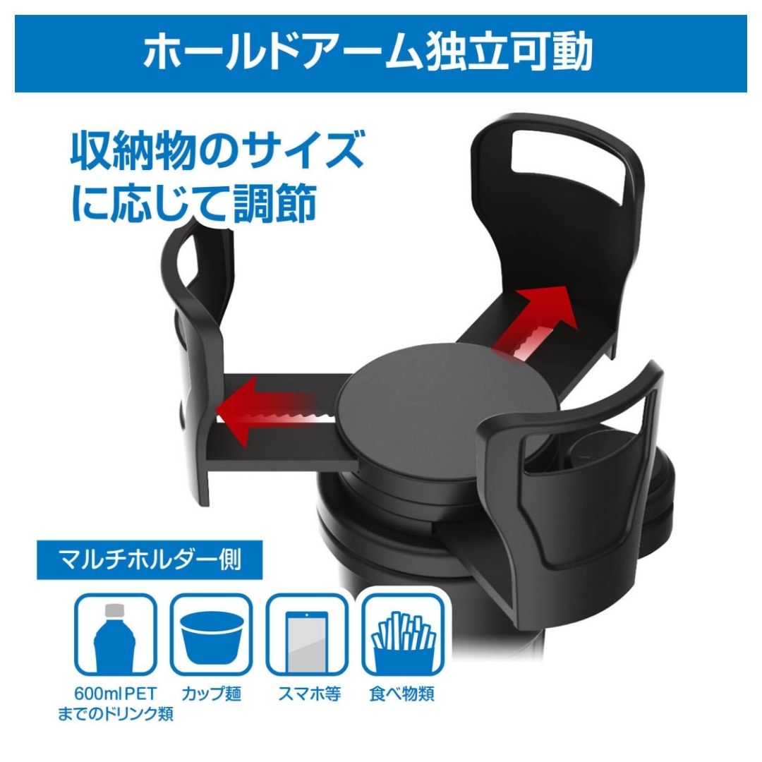 ドリンクインマルチカップホルダー – フィッシングマックス WEBSHOP