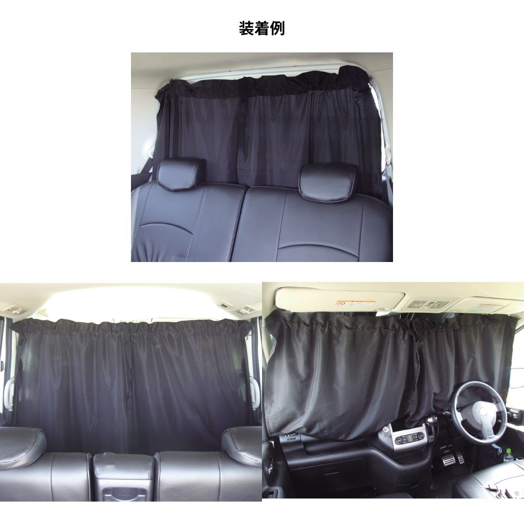 どこでもカーテン 2 ブラック