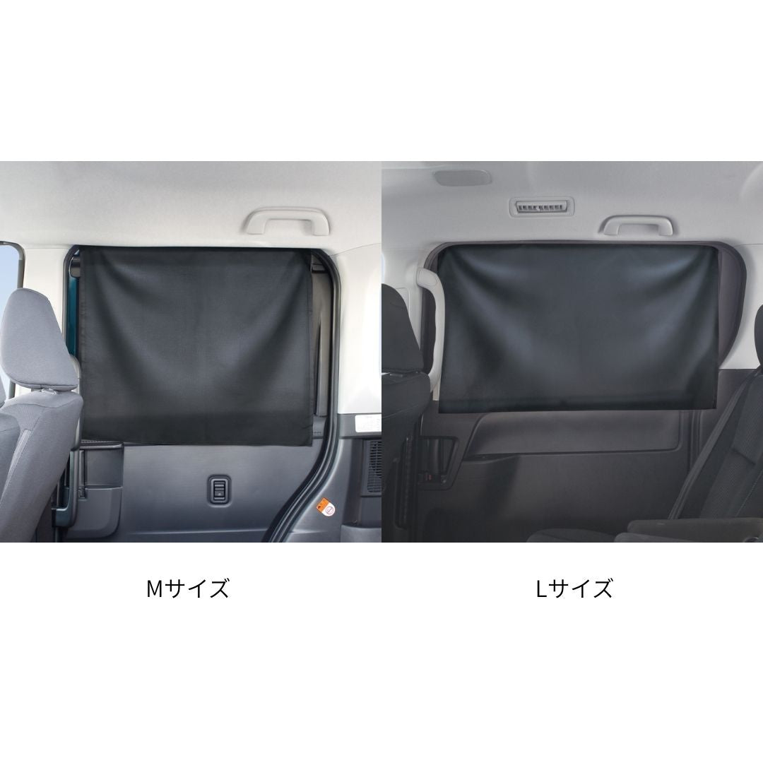 快適お手軽マグネットカーテン 2枚入 ブラック