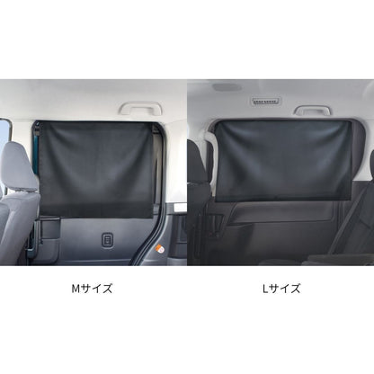 快適お手軽マグネットカーテン 2枚入 ブラック