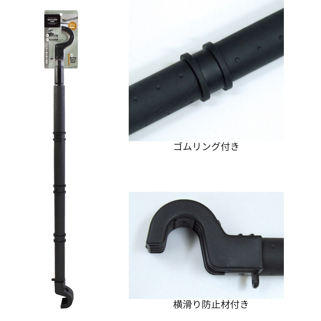 マルチグリップバー