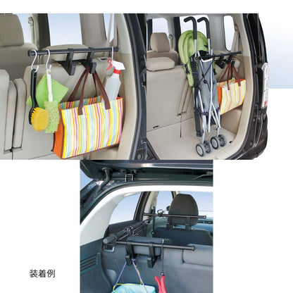 ヘッドレストバー