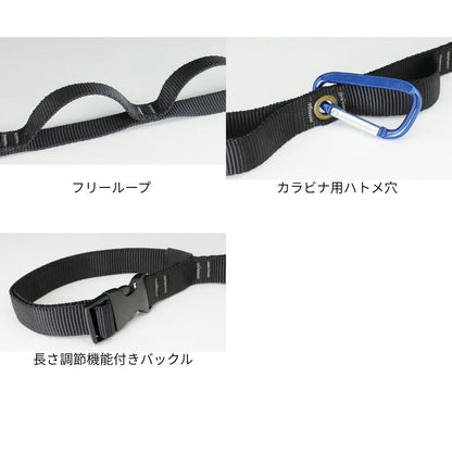 ハンギングベルト