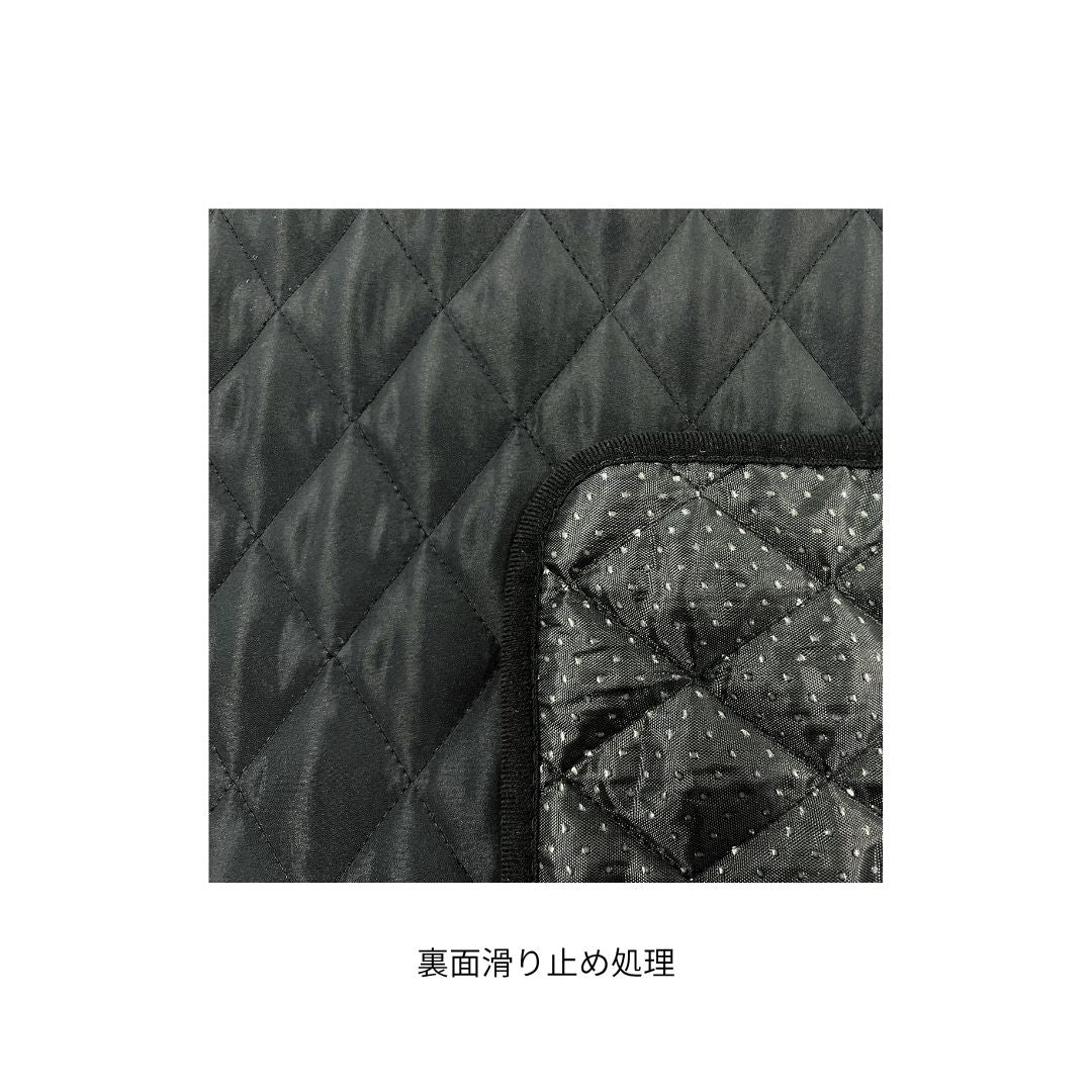 キルトマット BK