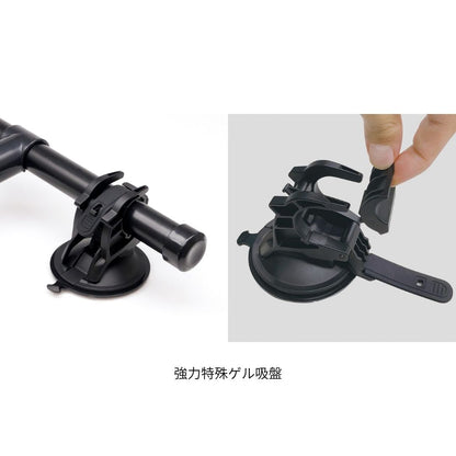 吸盤ハンガーバー