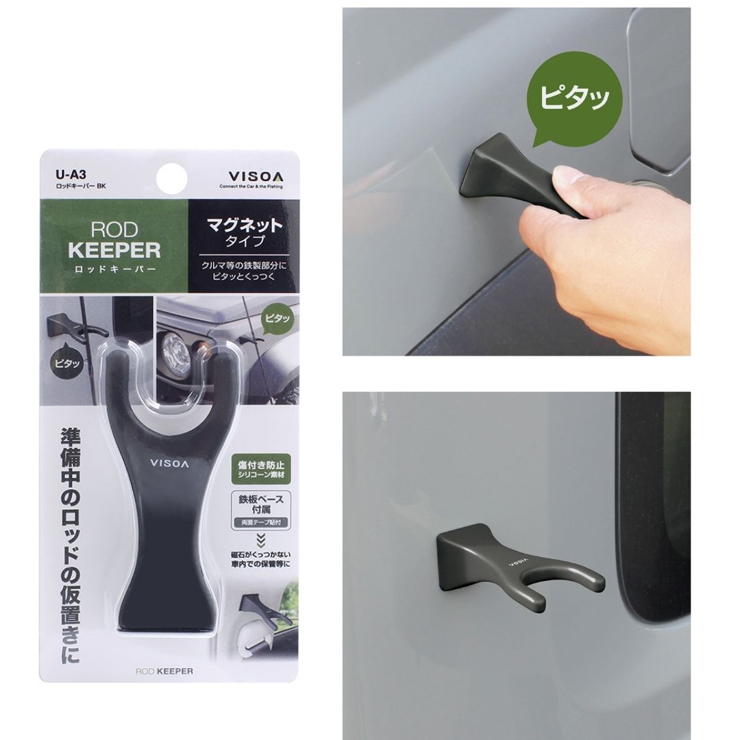 ロッドキーパー – フィッシングマックス WEBSHOP