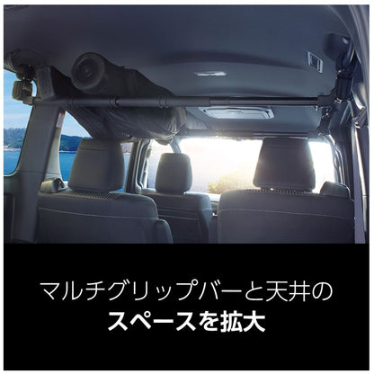 マルチアジャスタキット