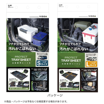 立体トランクシート